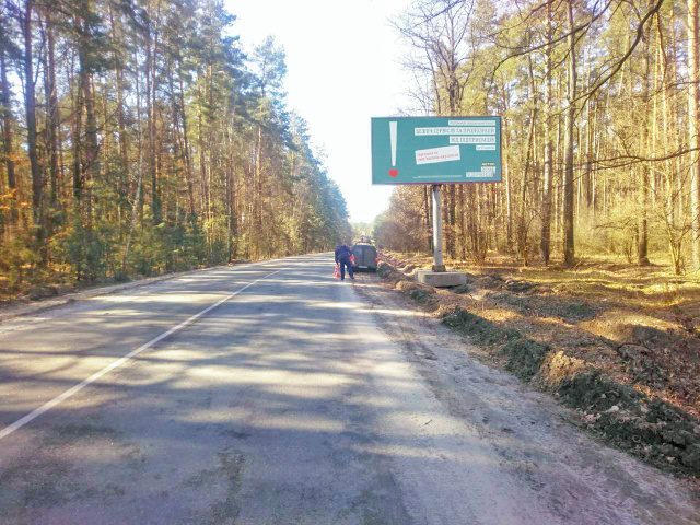 Щит 6x3,  въезд с с. Абрамовка