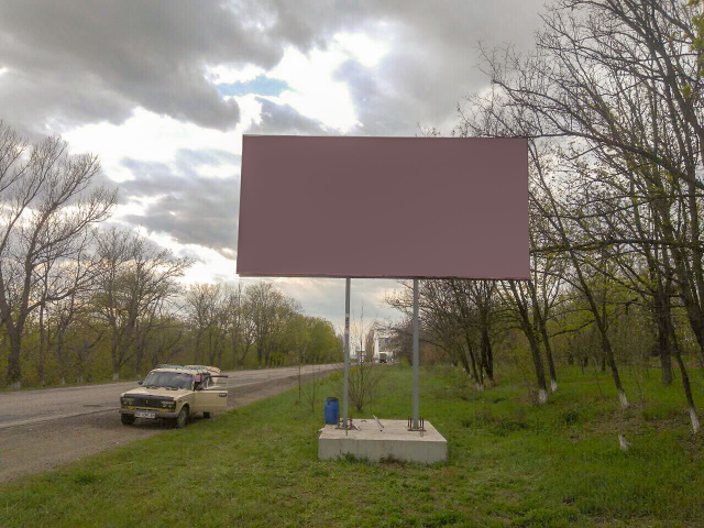 Щит 6x3,  Выезд на Николаев