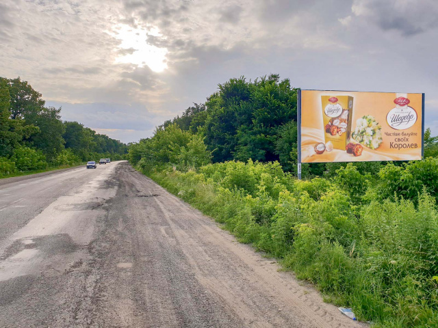 Щит 6x3,  на в'їзді з Чернівців