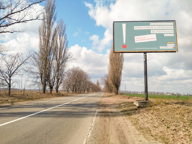 Щит 6x3,  Въезд с ст Киева к (ул. Г Днепра)