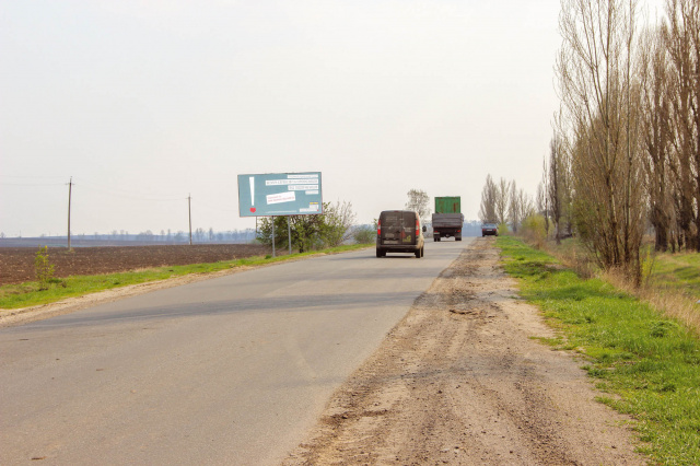 Щит 6x3,  Выезд на Ромны