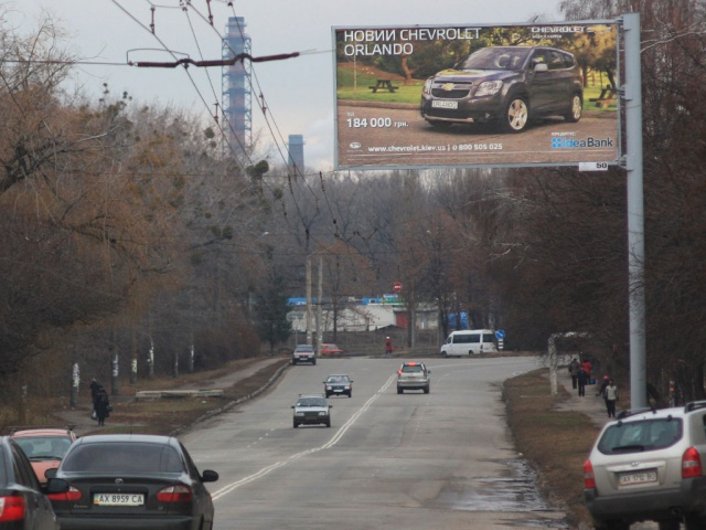 Щит 6x3,  Роганская ул.,11, в центр