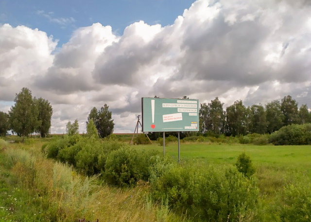 Щит 6x3,  вул Першотравнева