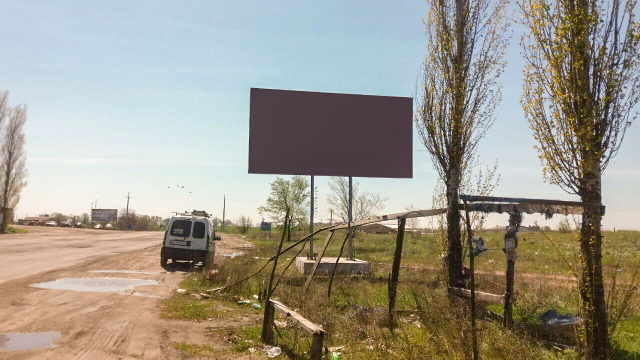 Щит 6x3,  На Херсон