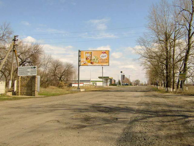 Щит 6x3,  вьезд в город