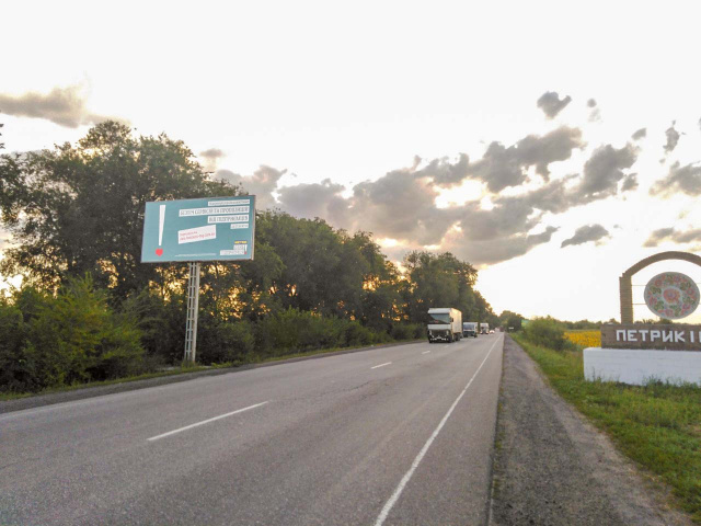 Щит 6x3,  Въезд с Днепра
