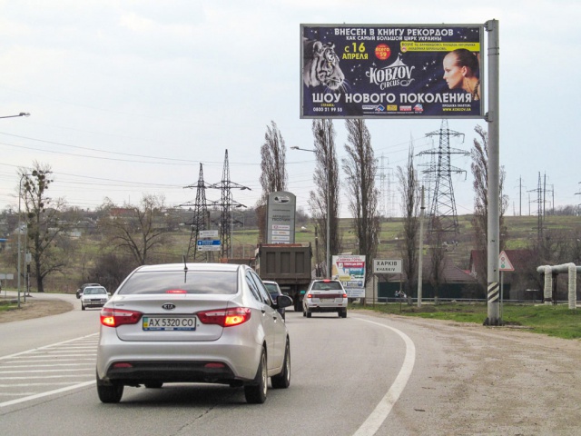 Щит 6x3,  Окружная дорога - Ново-Баварский пр-т  (2) (Харьков-авто), из города