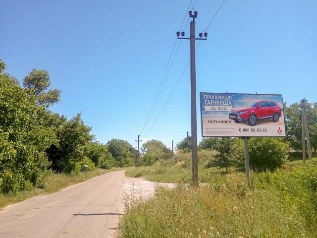 Щит 6x3,  карнауховка вьезд с трассы