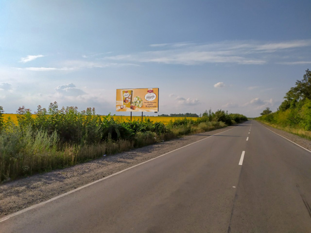 Щит 6x3,  вул Киевская