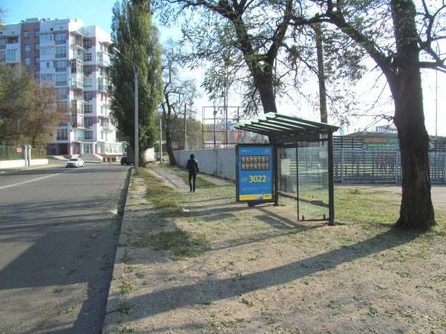 Сітілайт 1.2x1.8,  Клочковская ул., 43/47  (остановка ул. Ботаническая ), в центр