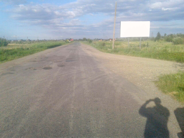 Щит 6x3,  вул Незалежності
