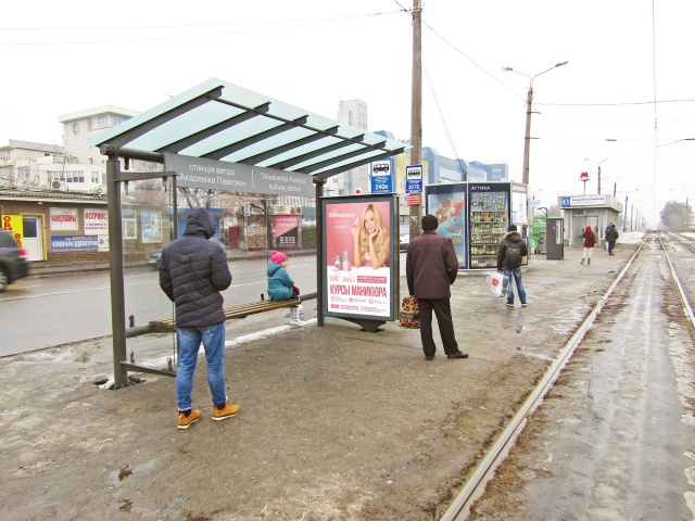 Сітілайт 1.2x1.8,  Академика Павлова ул., 271 (2) (остановка ст. м. Академика Павлова), в центр