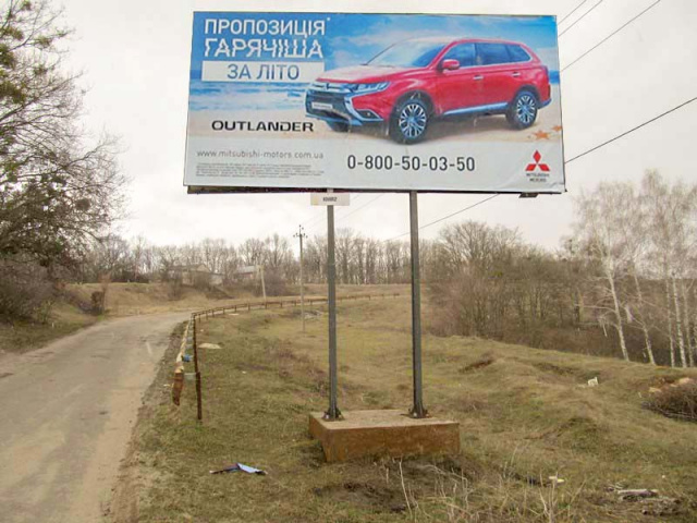 Щит 6x3,  выезд возле знака поселка