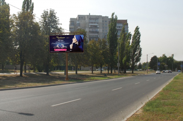 Щит 6x3,  Победы пр-т, 48, в центр
