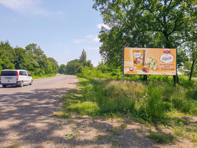 Щит 6x3,  в'їзд-виїзд з Чернівців