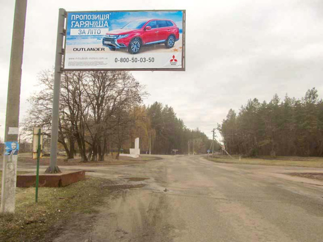 Щит 6x3,  Автопуть Р79 вьезд, из Изюма по напр в Купянск